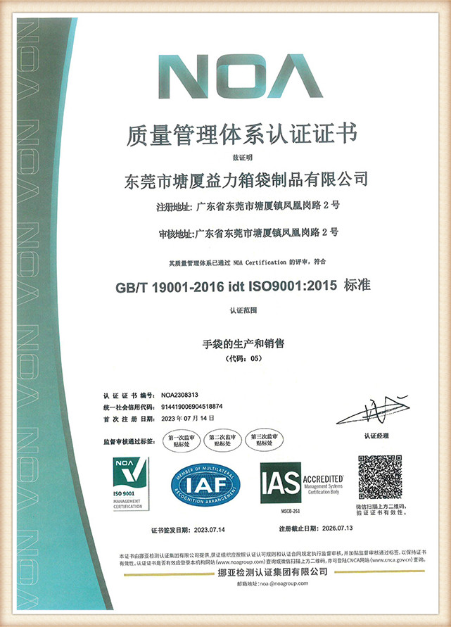 ISO9001-2015_1